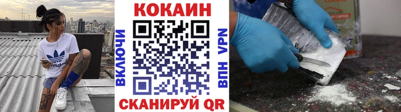 Купить где  Луга  COCAIN VHQ 