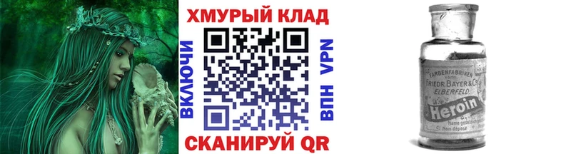 Героин гречка  Купить где  Луга 