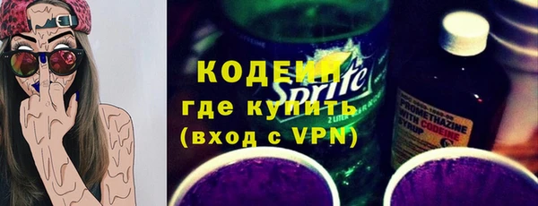 мескалин Россошь