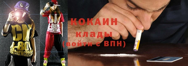 бутик Рославль