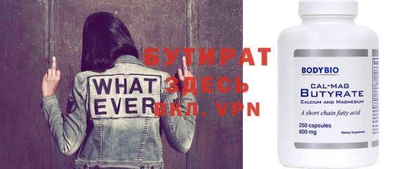 дурь Ачинск