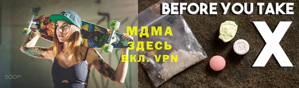 бутик Рославль