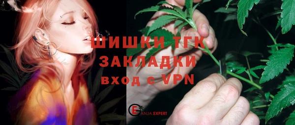 бутик Рославль