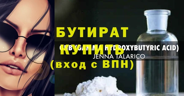 мескалин Россошь