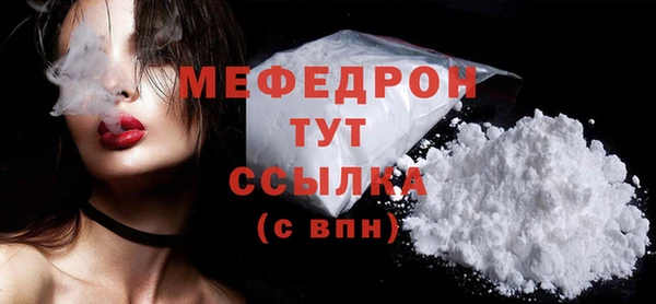 мескалин Россошь