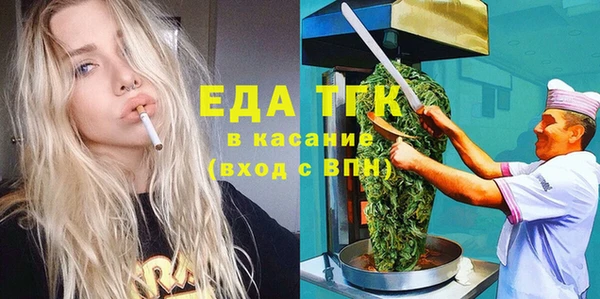 мескалин Россошь