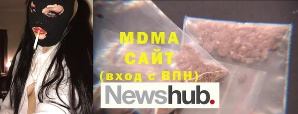 мескалин Россошь