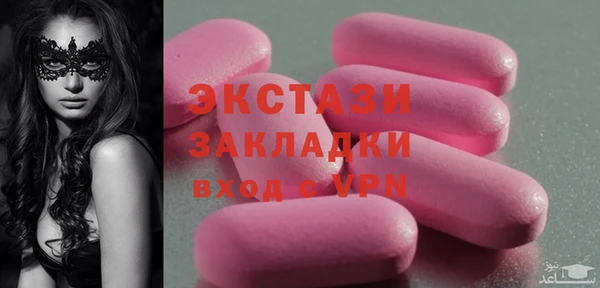 бутик Рославль