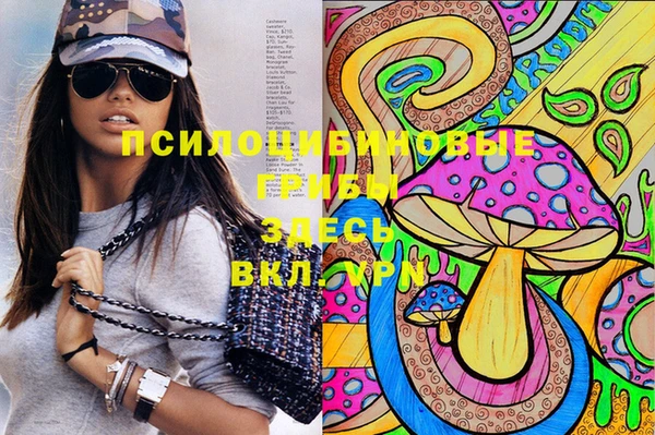бутик Рославль