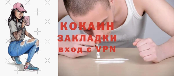мескалин Россошь