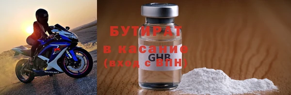бутик Рославль