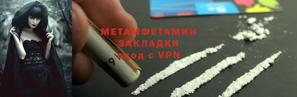 мескалин Россошь