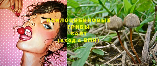 бутик Рославль
