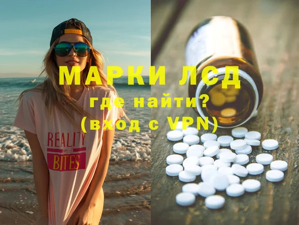 бутик Рославль