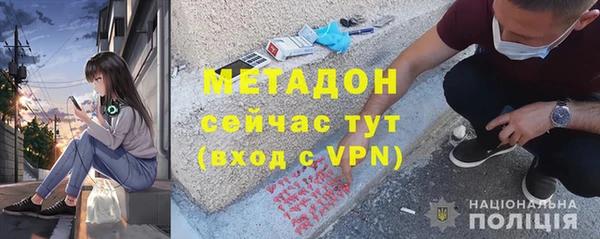 мескалин Россошь