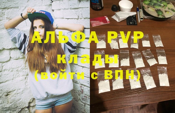 мескалин Россошь