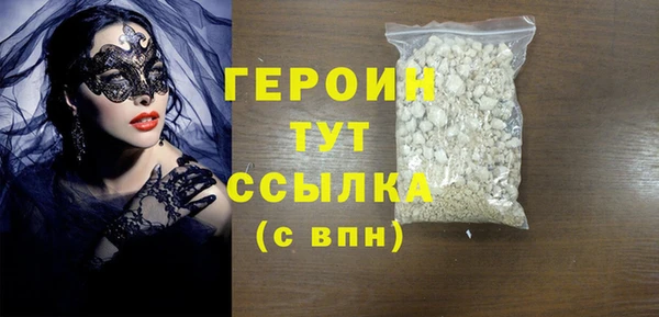бутик Рославль