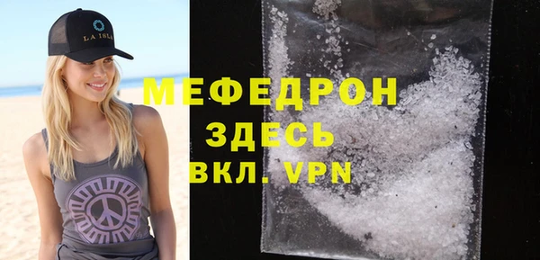 мескалин Россошь