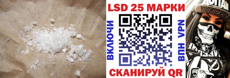 ЛСД экстази кислота  Купить  Луга 