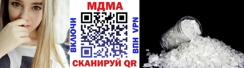 МДМА молли  Купить  Луга 
