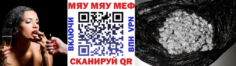Меф VHQ  Купить закладки  Луга 