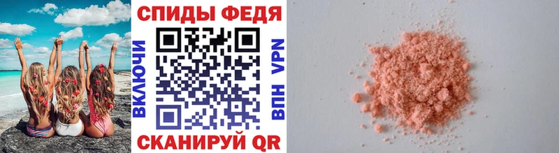 МЕТАМФЕТАМИН мет  Купить закладки  Луга 